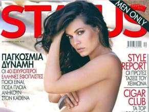 MARIAKORINTHIOUSEXYANDSEDUCTIVEPOSESHERBEAUTIFULBABYBUMPANDFLASHESHERHOTBREASTSINAPHOTOSHOOTFORSTATUSMAGAZINE - NUDE STORY